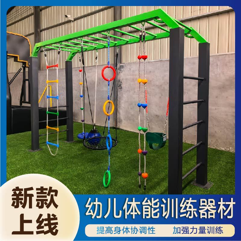 资阳市公园健身器材社区健身器材 - 方案